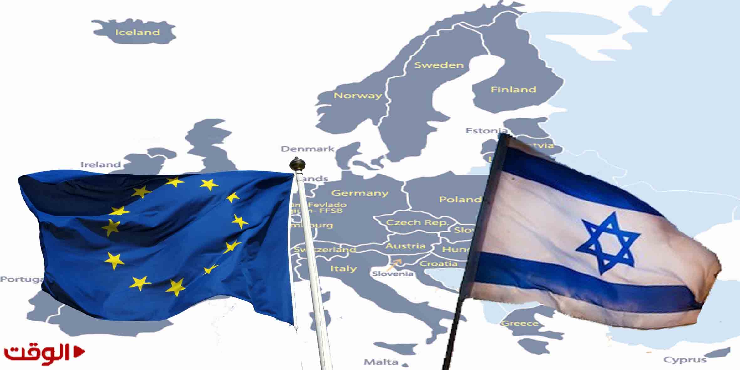أوروبا تحدی "اسرائیل" الأکبر عام 2015!